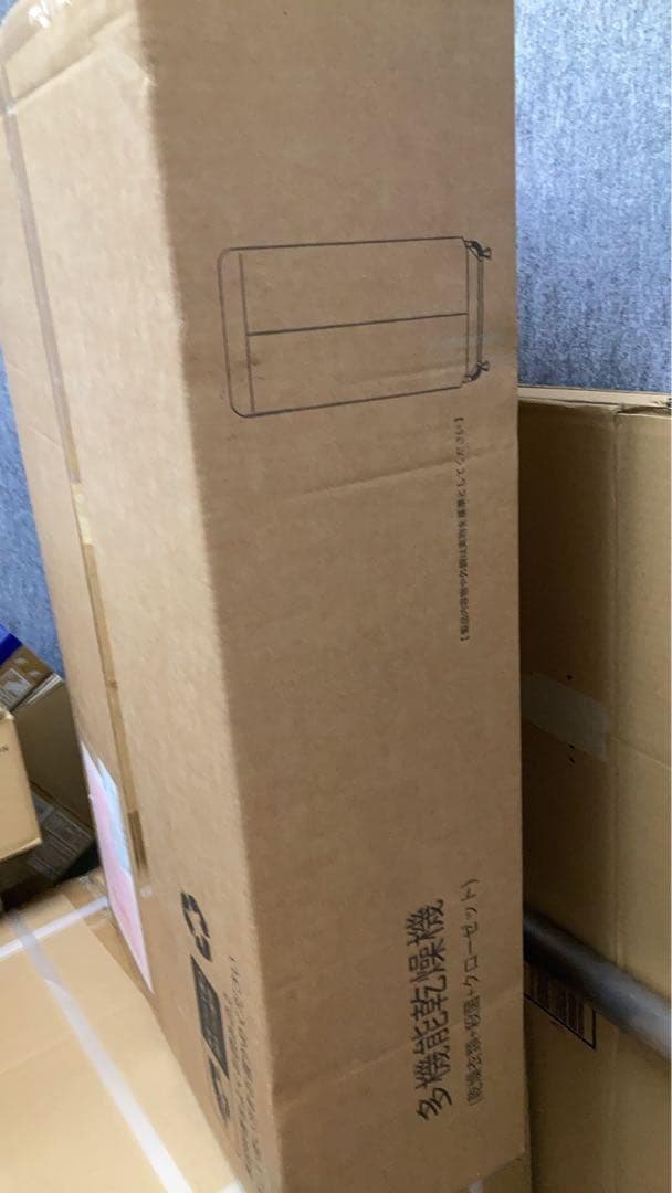 衣類乾燥機 部屋干し 衣服乾燥機 折りたため式 大容量 乾燥機 衣類 高温速乾