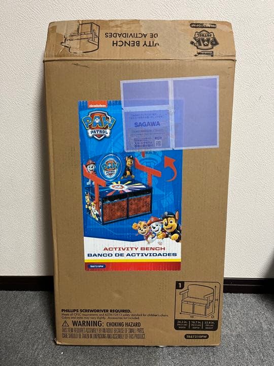 パウパトロール　キッズデスク　クリスマスプレゼントに♪