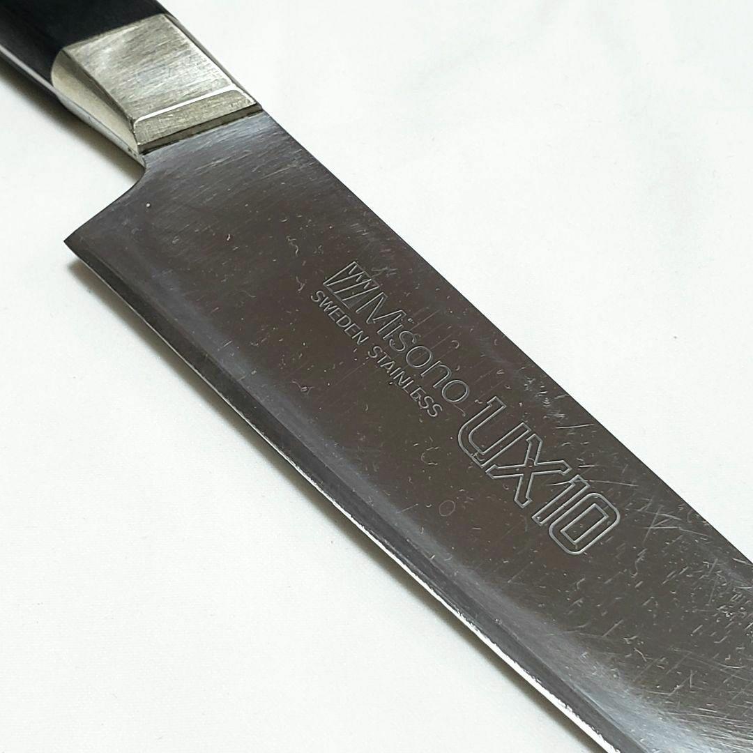 【S47-1】Misono UX-10 スライサー 筋引き包丁 刃渡り約27cm