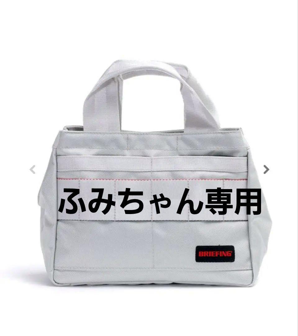 ブリーフィング ゴルフ カート トートバッグ BRG203T15