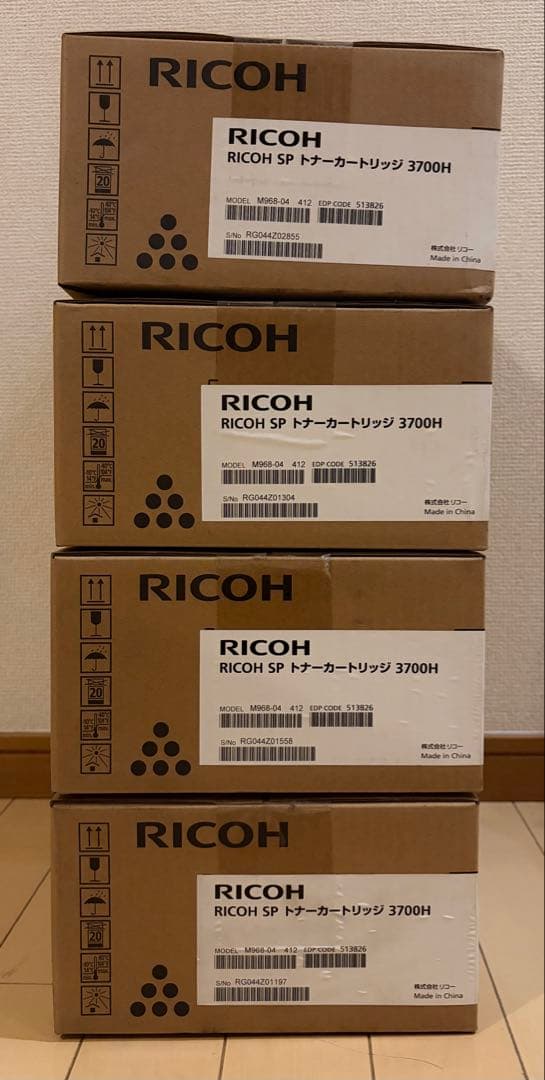 RICOH SPトナー　3700H 4個