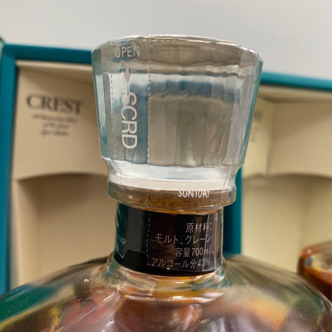 SUNTORY クレストCREST 12年 2本セット