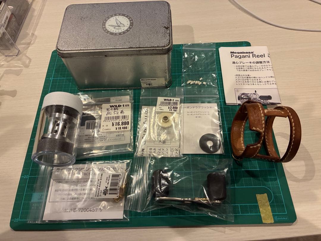 ⭐*️様 メガバス パガーニ P300R 渓流フルカスタム シャンパン/ゴールド