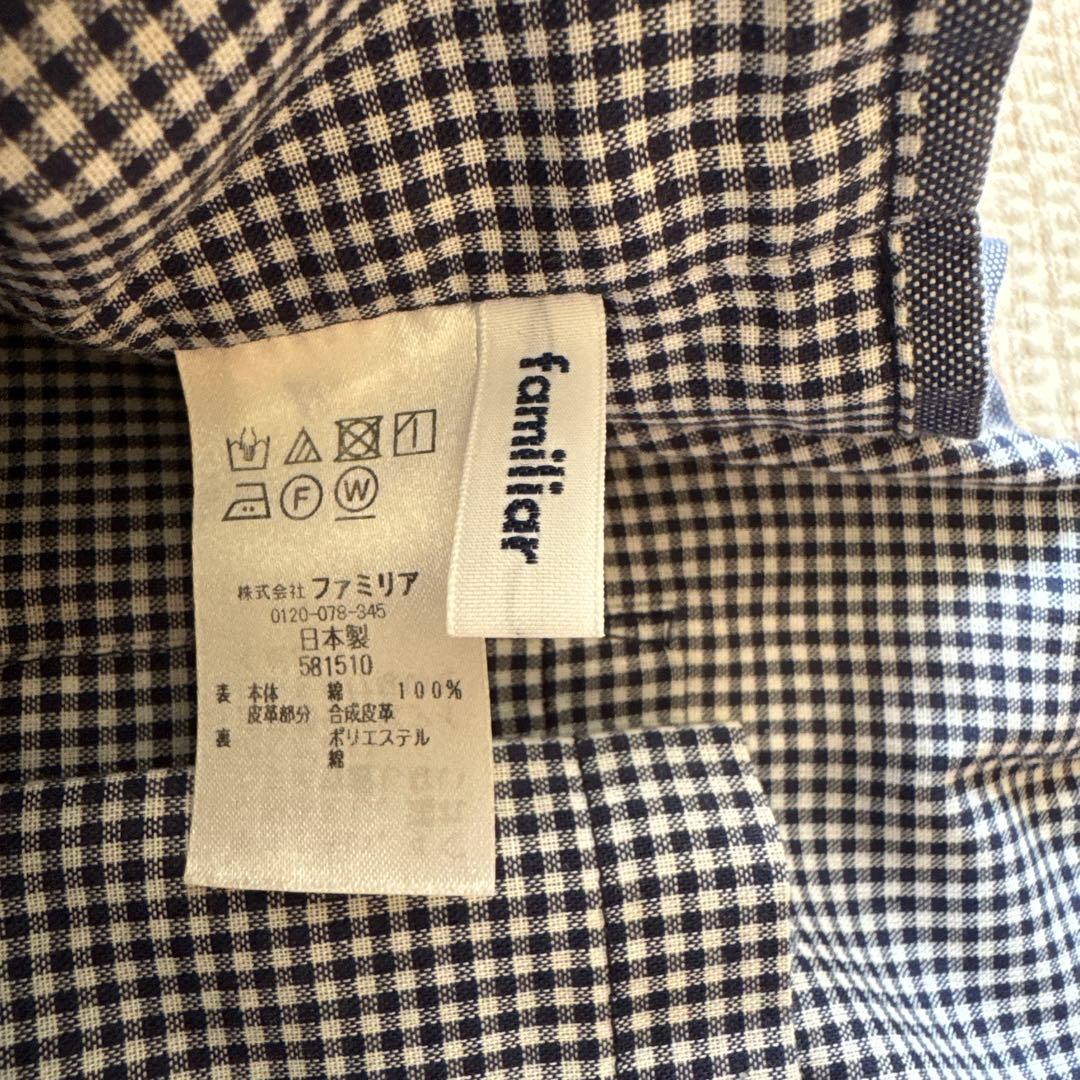 familiar ウサギとクマ刺繍トートバッグ