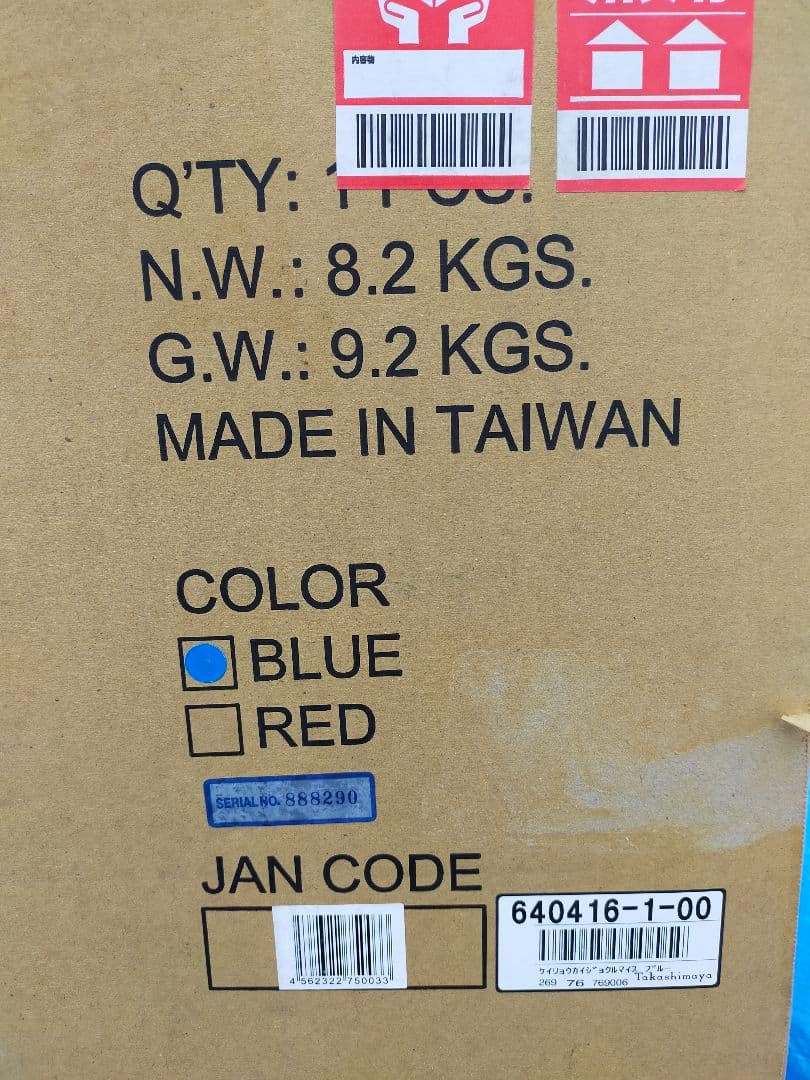 Handy Light plus 折り畳み式軽量介助車椅子 HLP09020