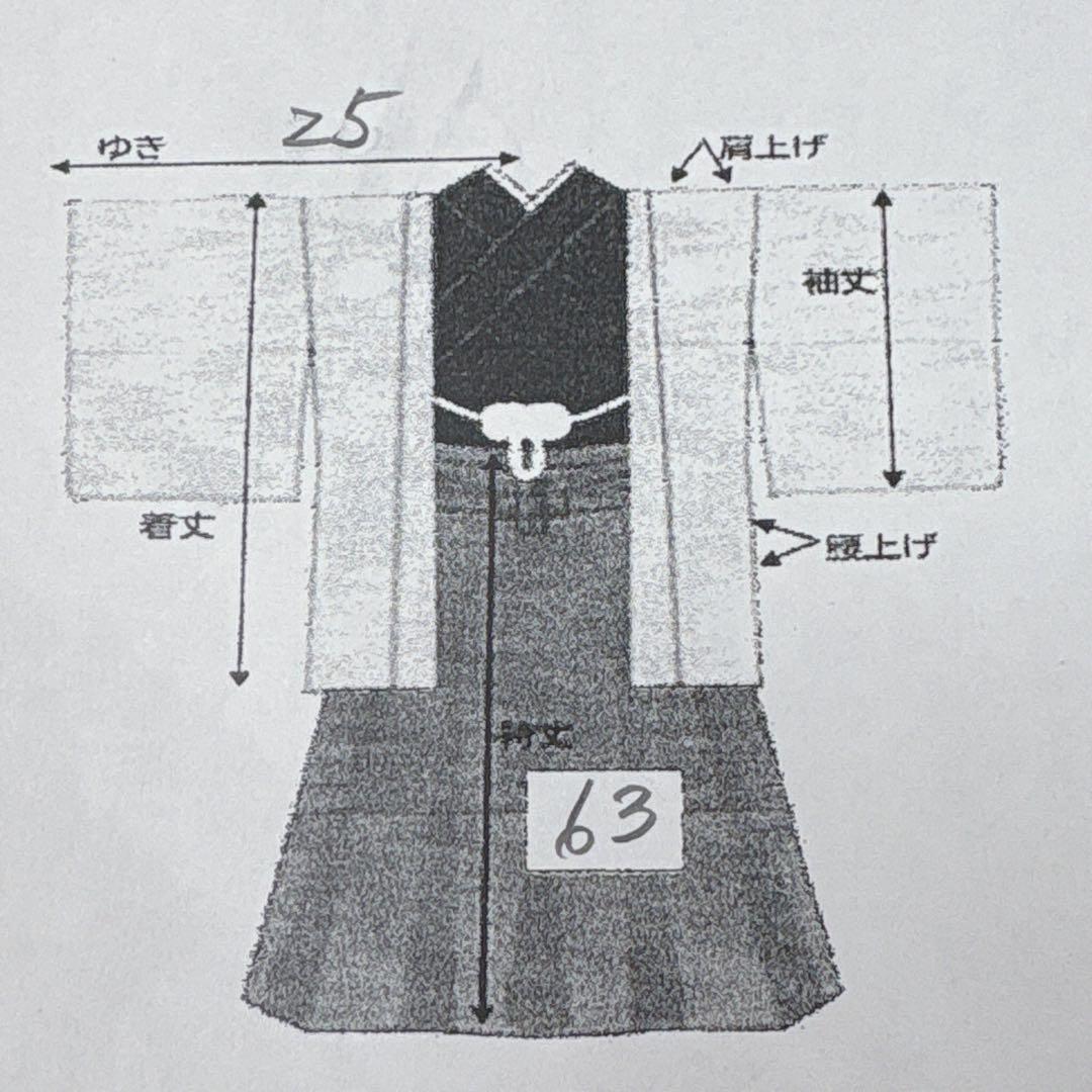 セット　七五三　5歳　男の子　袴　はかまかみしも　ゴールド　袴丈63