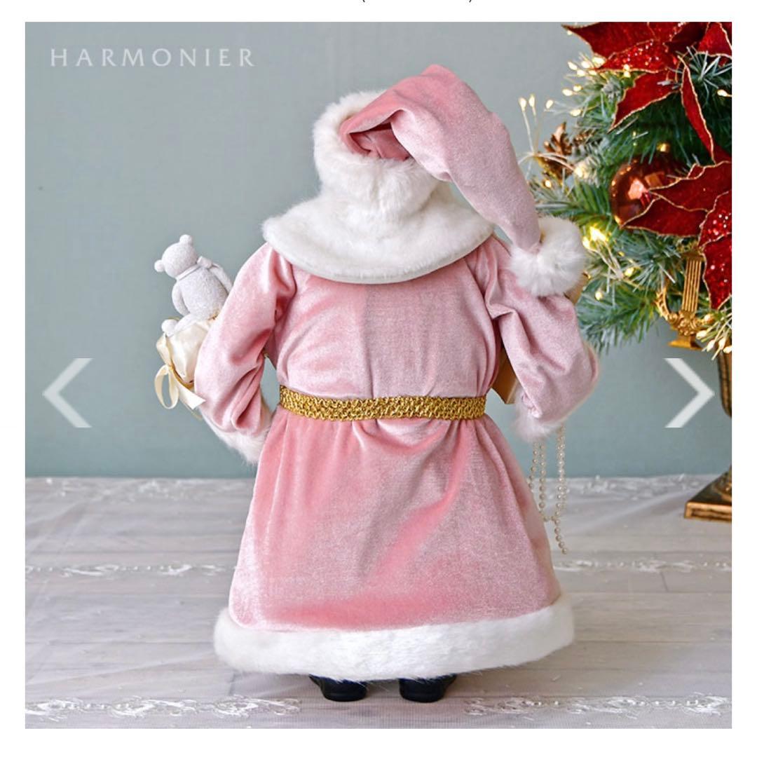 【新品】クリスマス サンタクロース ハルモニア 人形 45cm