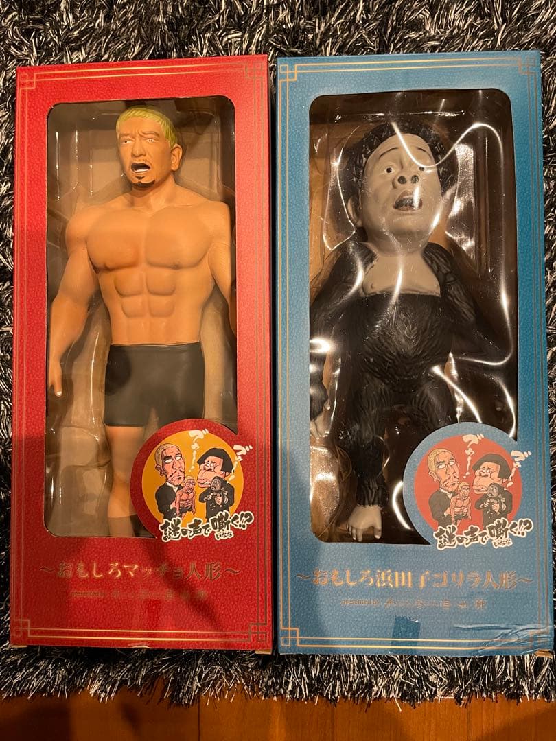 ｛最終価格｝ダウンタウン　ガキの使いやあれへんで　ガキ使　ソフビ　フィギュア