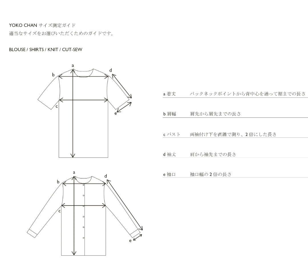 美品 YOKO CHAN フレアスリーブパールスリットラインブラウス 40