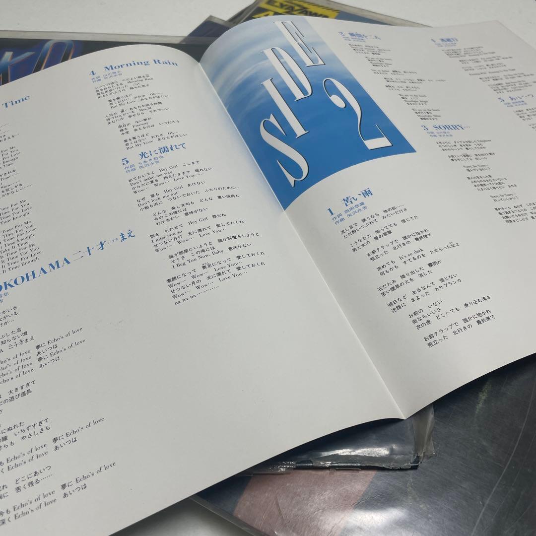 E.YAZAWA レコード CD セット