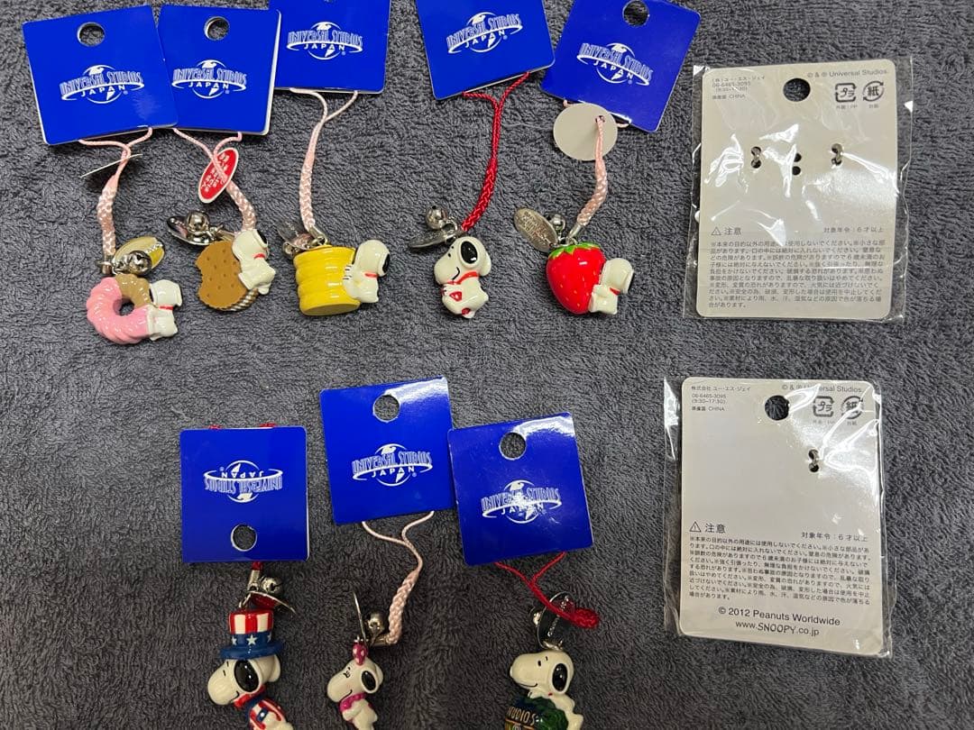 公*o様 ユニバ購入スヌーピーキーホルダー10点セット