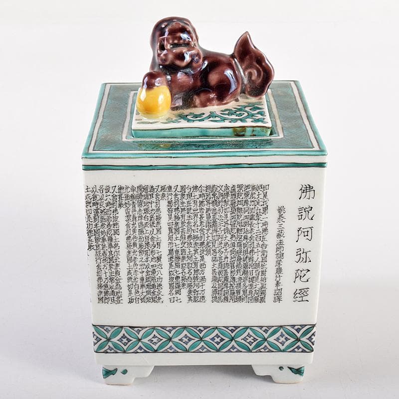 九谷焼　西谷加陽作　色絵　毛筆細字　獅子摘　四方香炉　共布共箱　F　R7688