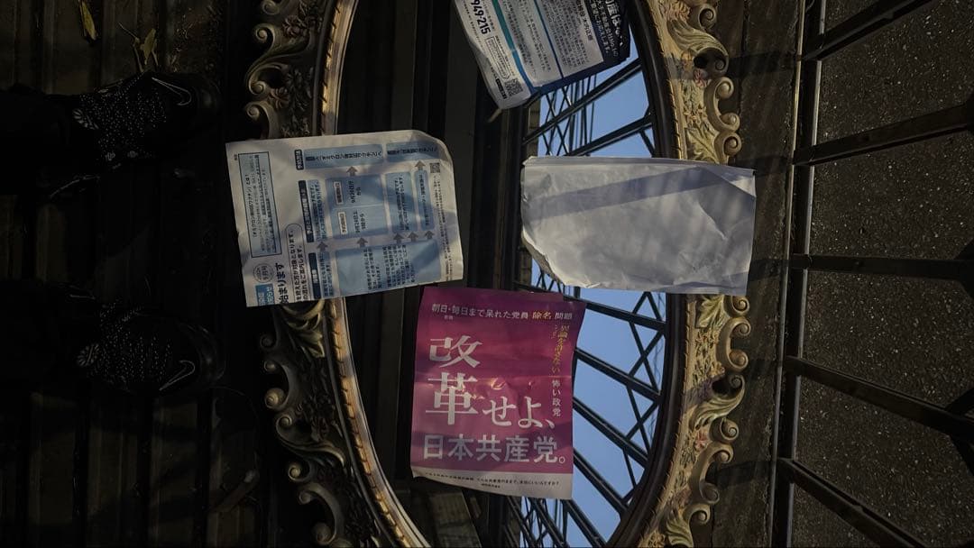 最終値下げ　ロココ調ミラー　大型　楕円形壁掛け鏡