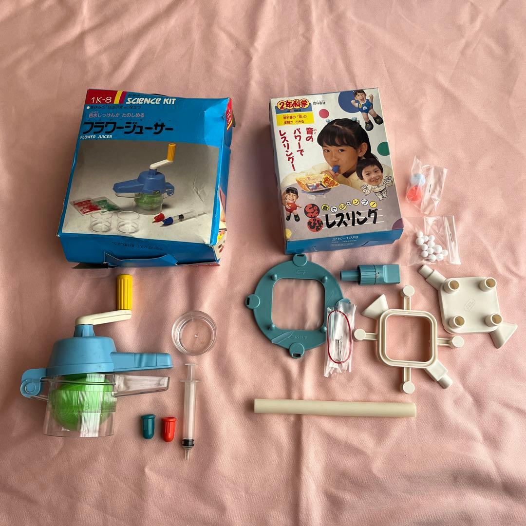 学研　子どもチャレンジ　1988-1999 教材　付録　いろいろ レア　当時物