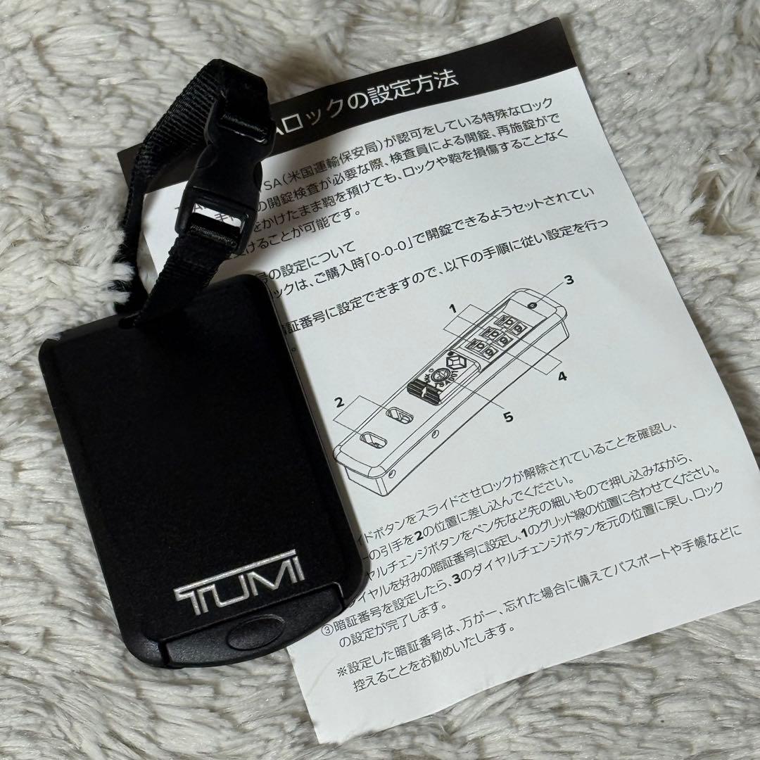 ⭐️新品未使用⭐️　TUMI VAPOR　キャリーケース　TSAロック　ネイビー