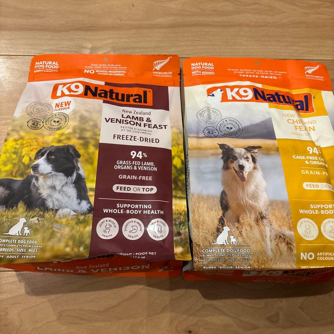 K9 Natural ラム＆ベニソン チキン５００g各1袋