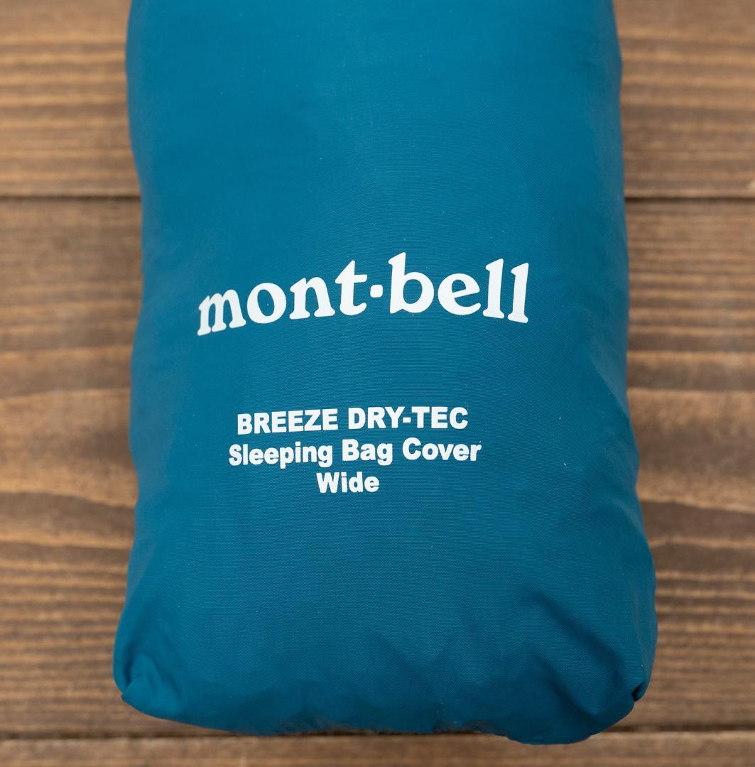 【ほぼ未使用】ブリーズ ドライテック スリーピングバッグカバー ワイド