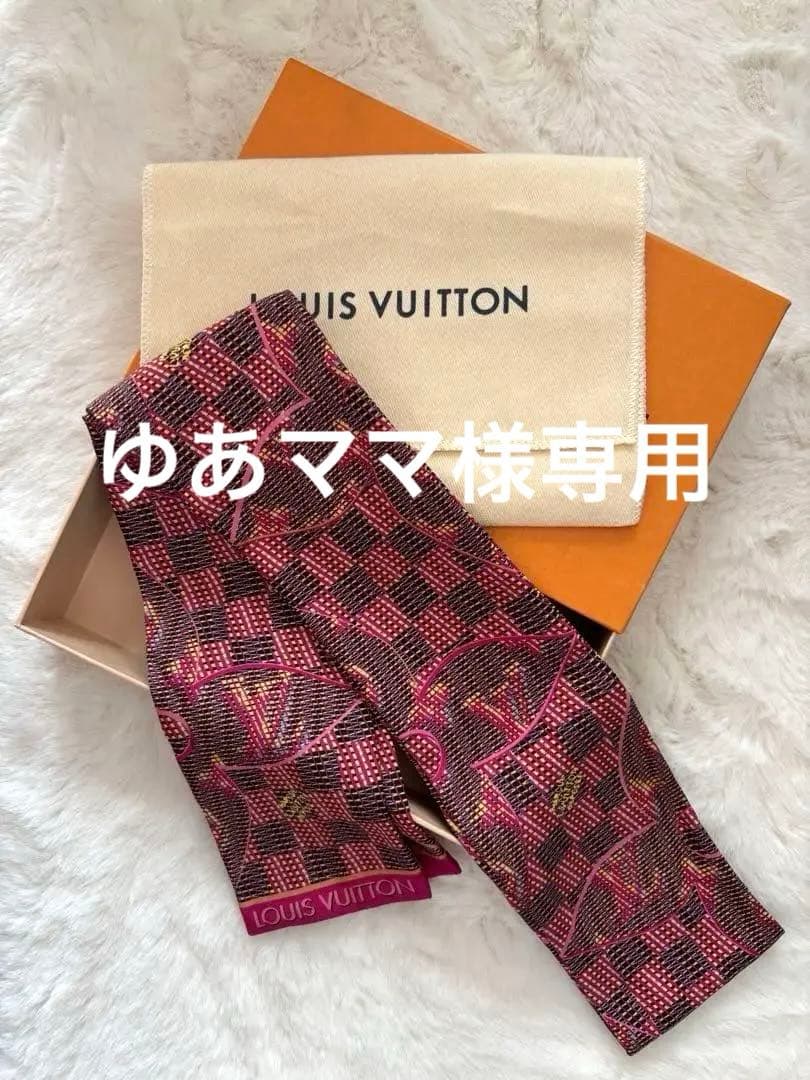 Louis Vuitton チェック柄スカーフ