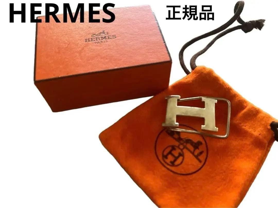 HERMESエルメス　コンスタンス　Hロゴ　マネークリップ　シルバー925