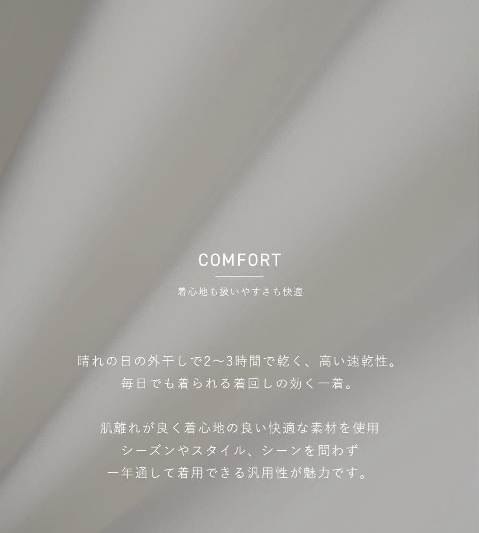 パブリックトウキョウ　コンフォートリラックスシャツ　ダークブルー