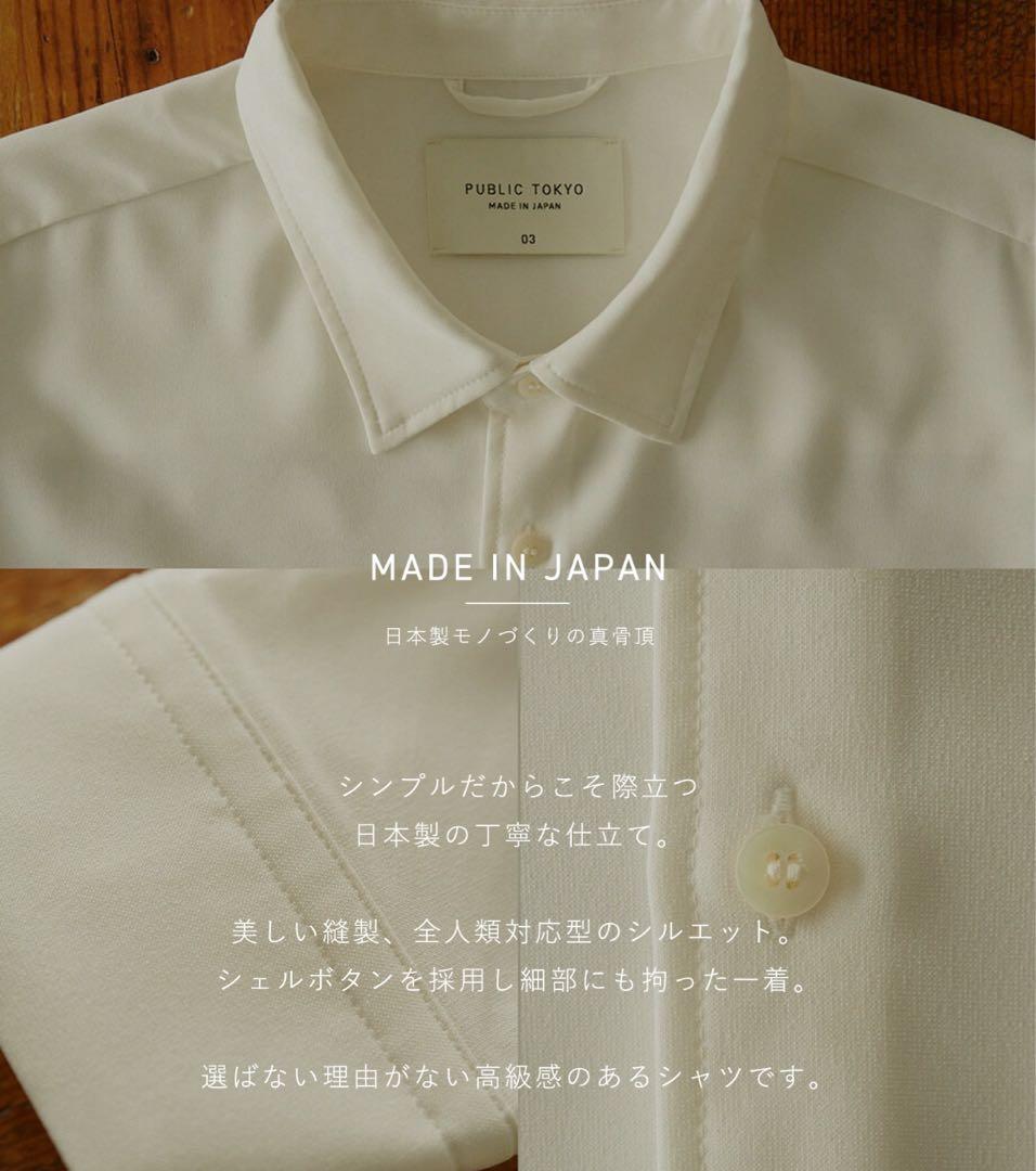 パブリックトウキョウ　コンフォートリラックスシャツ　ダークブルー