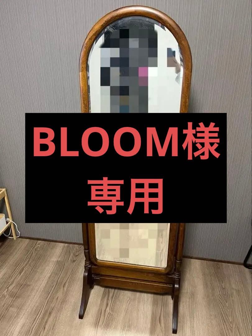 カリモク/karimoku コロニアル スタンドミラー 姿見 ZR24278