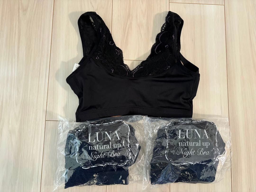 最終値下げ！新品未使用3枚セットルーナナチュラルアップナイトブラ Mブラック