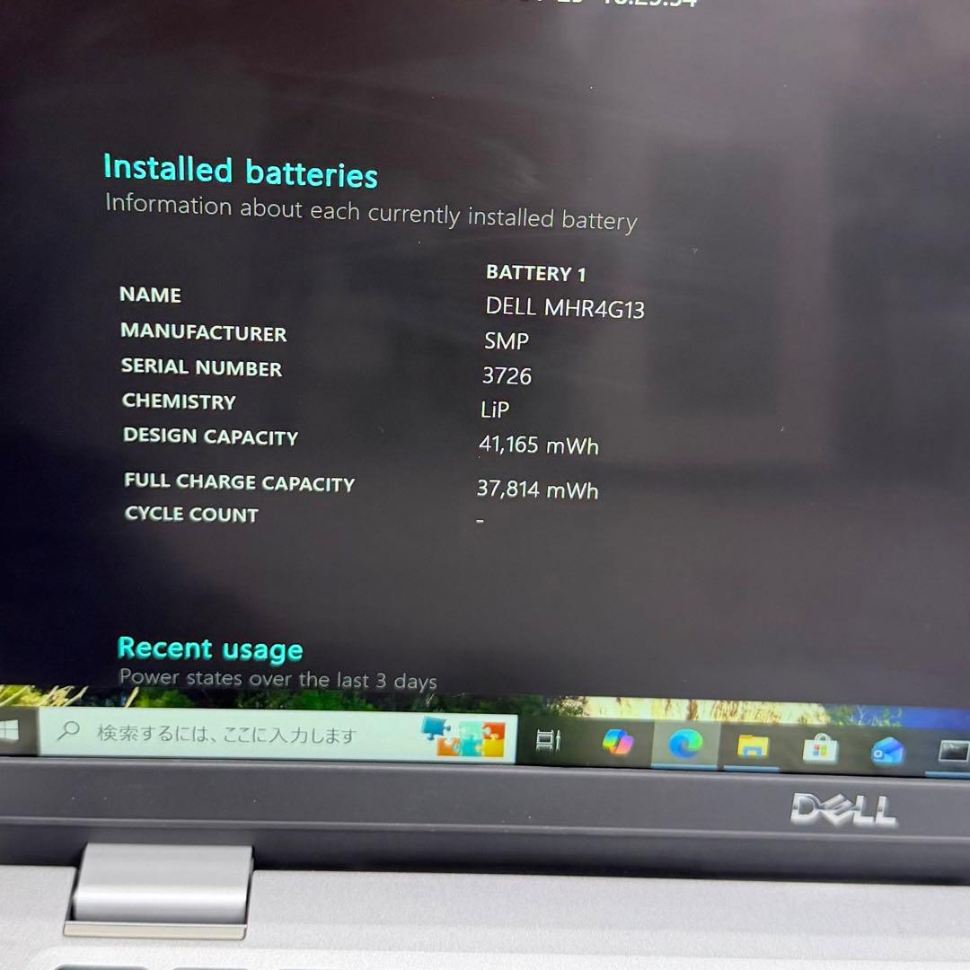 Dell Latitude 5320 Intel（第11世代)8GB/256GB