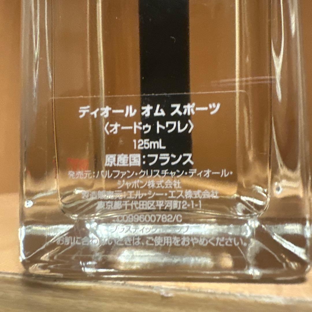 Dior Homme Sport 香水 125ml