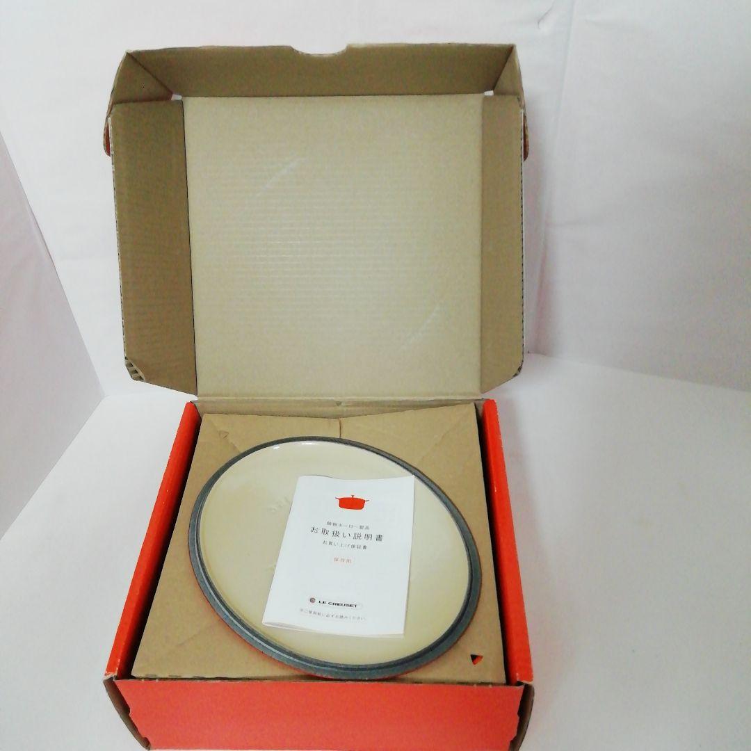 ル クルーゼ ココット・オーバル