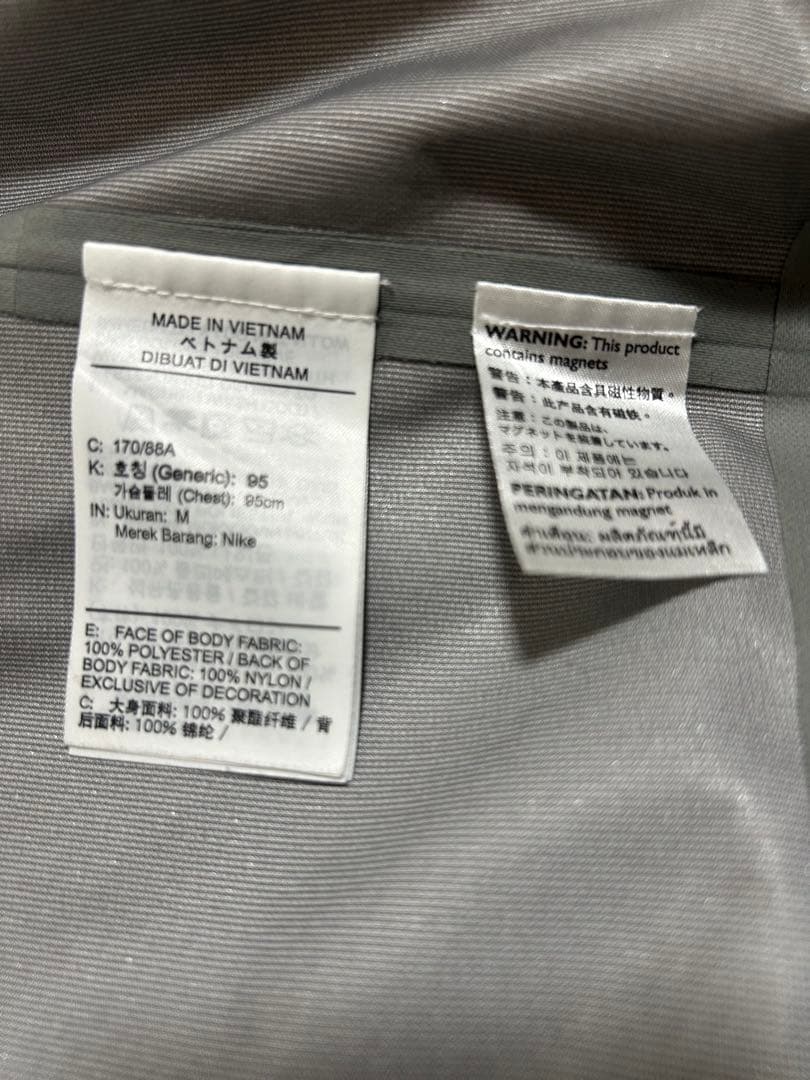 UNDERCOVER × NIKE 4wayジャケット