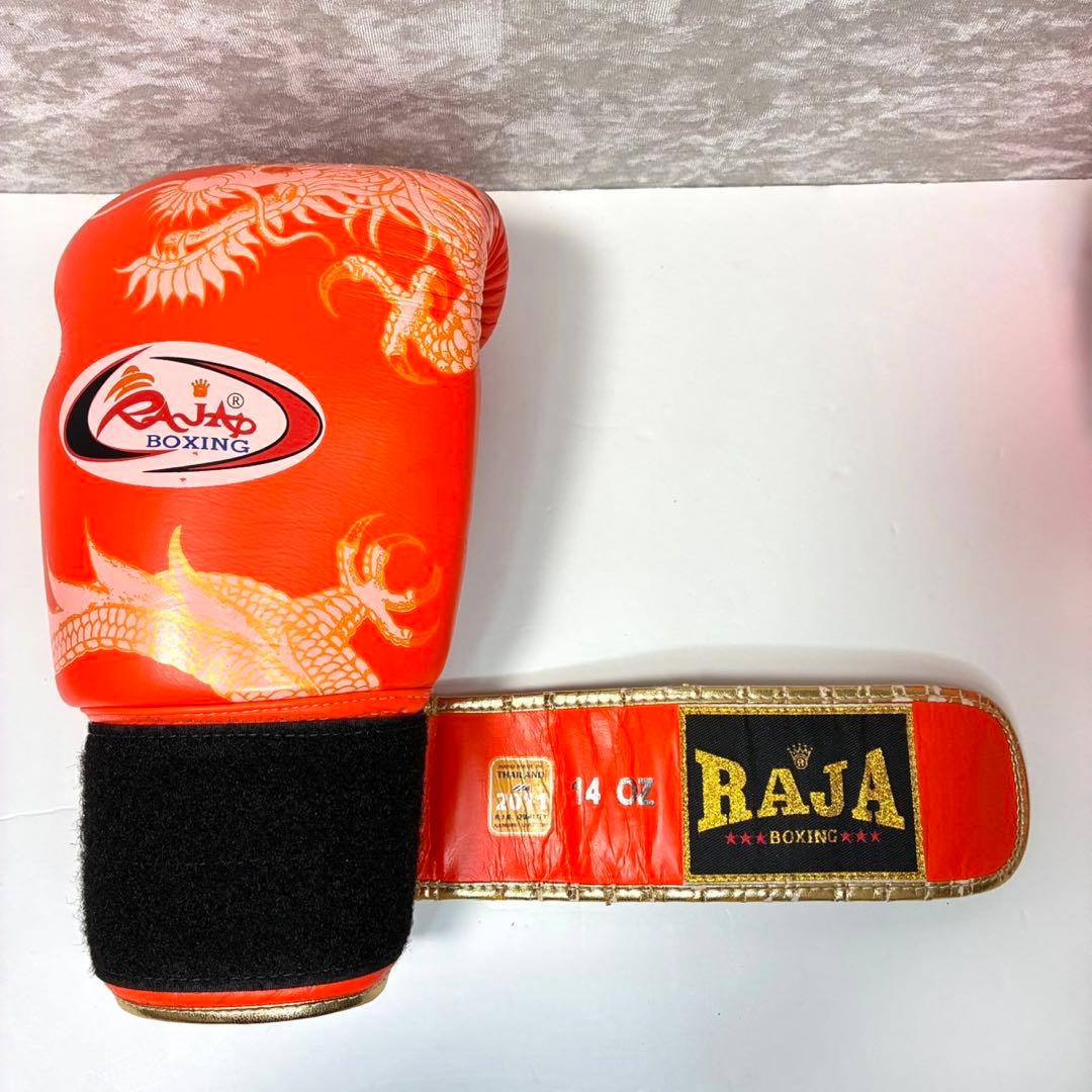 Raja Boxing 本革製 マジックテープ式 14oz ボクシンググローブ