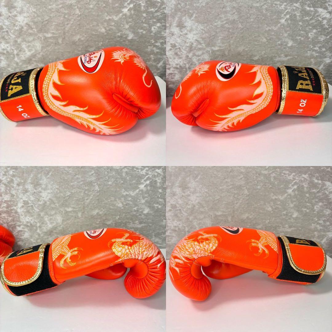 Raja Boxing 本革製 マジックテープ式 14oz ボクシンググローブ