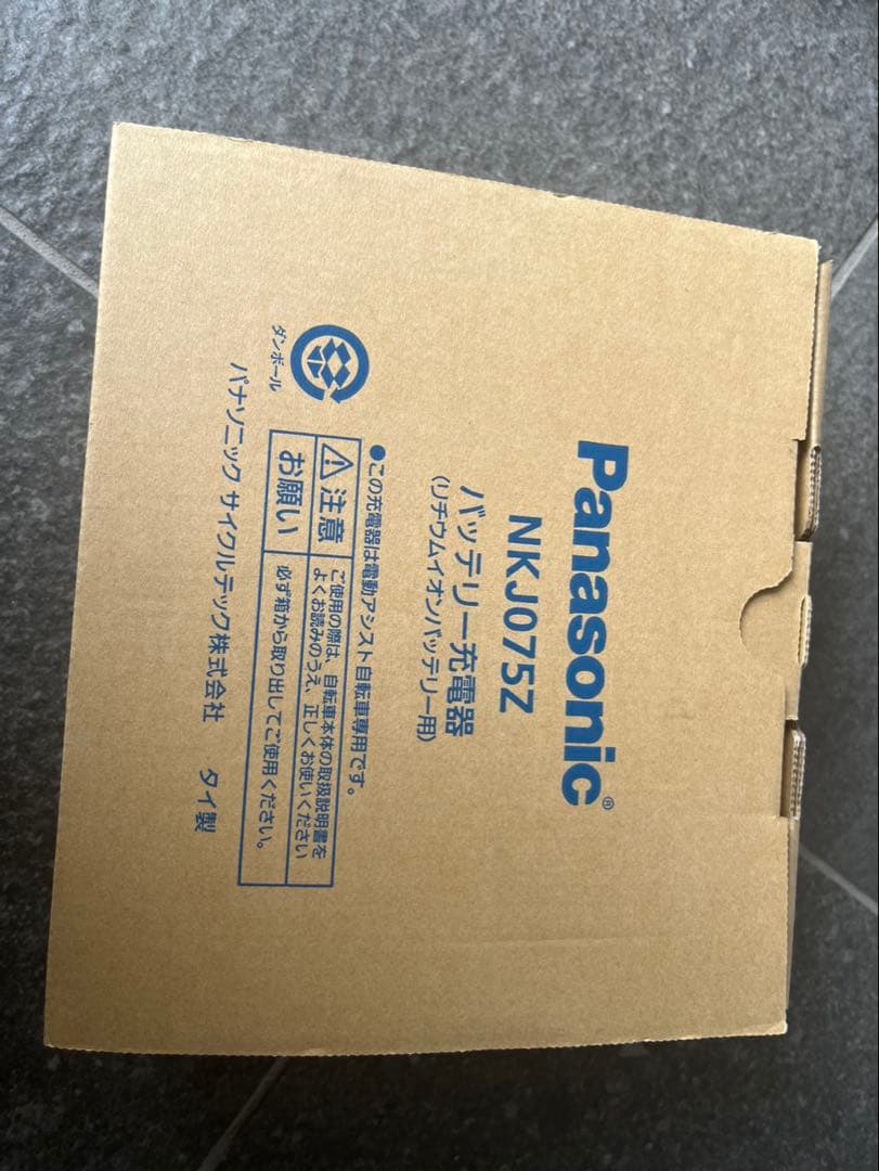 【yuri.sgs】ギュットクルームR•EX 2023年モデル