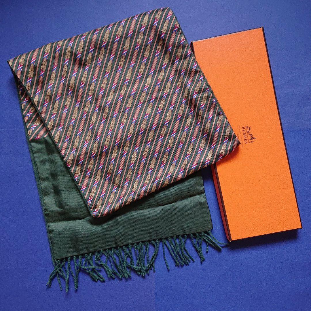 HERMES エルメス マフラー 新品・未使用 タグなし