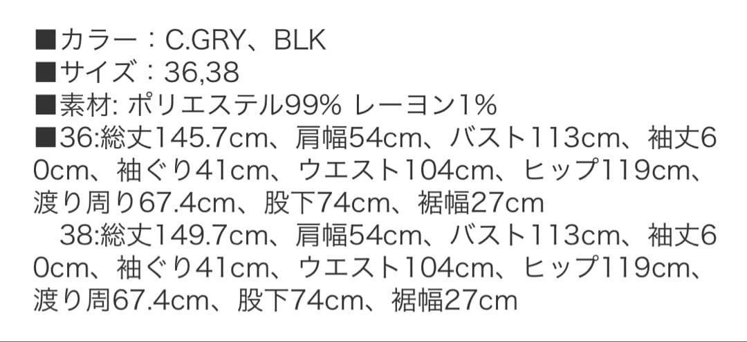 2024AW《TODAYFUL》Stripe Zip Combinaison