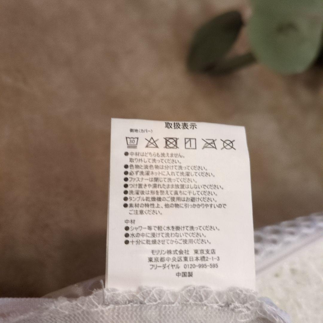 BREATHAIR　ブレスエアー　ハニカ厶ジェルマット枕　カバー付き　2個セット