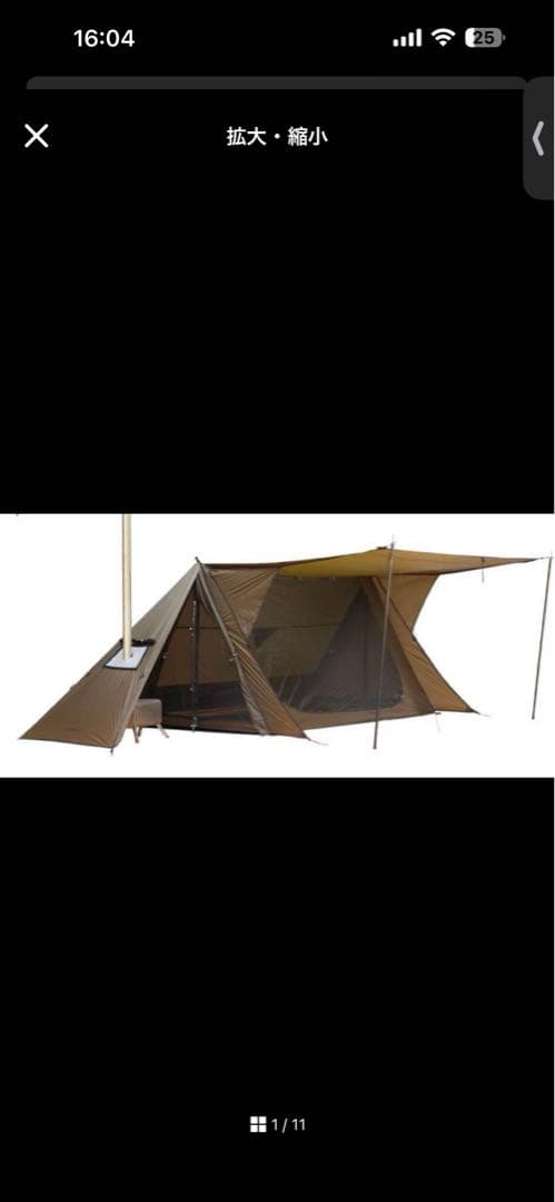 POMOLY STOVEHUT 20 パップテント超軽量 軍幕テント