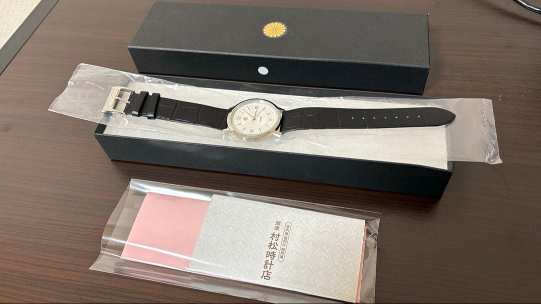 皇居時計　 昭和100年記念腕時計 シルバー　保証書・箱あり