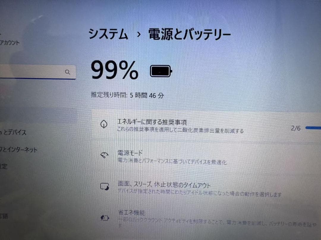 超美品 NEC 第十世代 i7 16GB 新品SSD+HDD Office付き