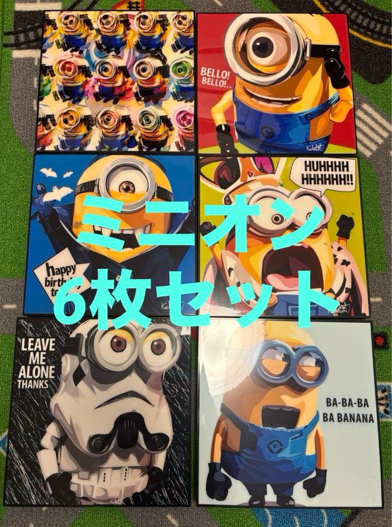 ミニオン　ポップアートパネル 6枚セット