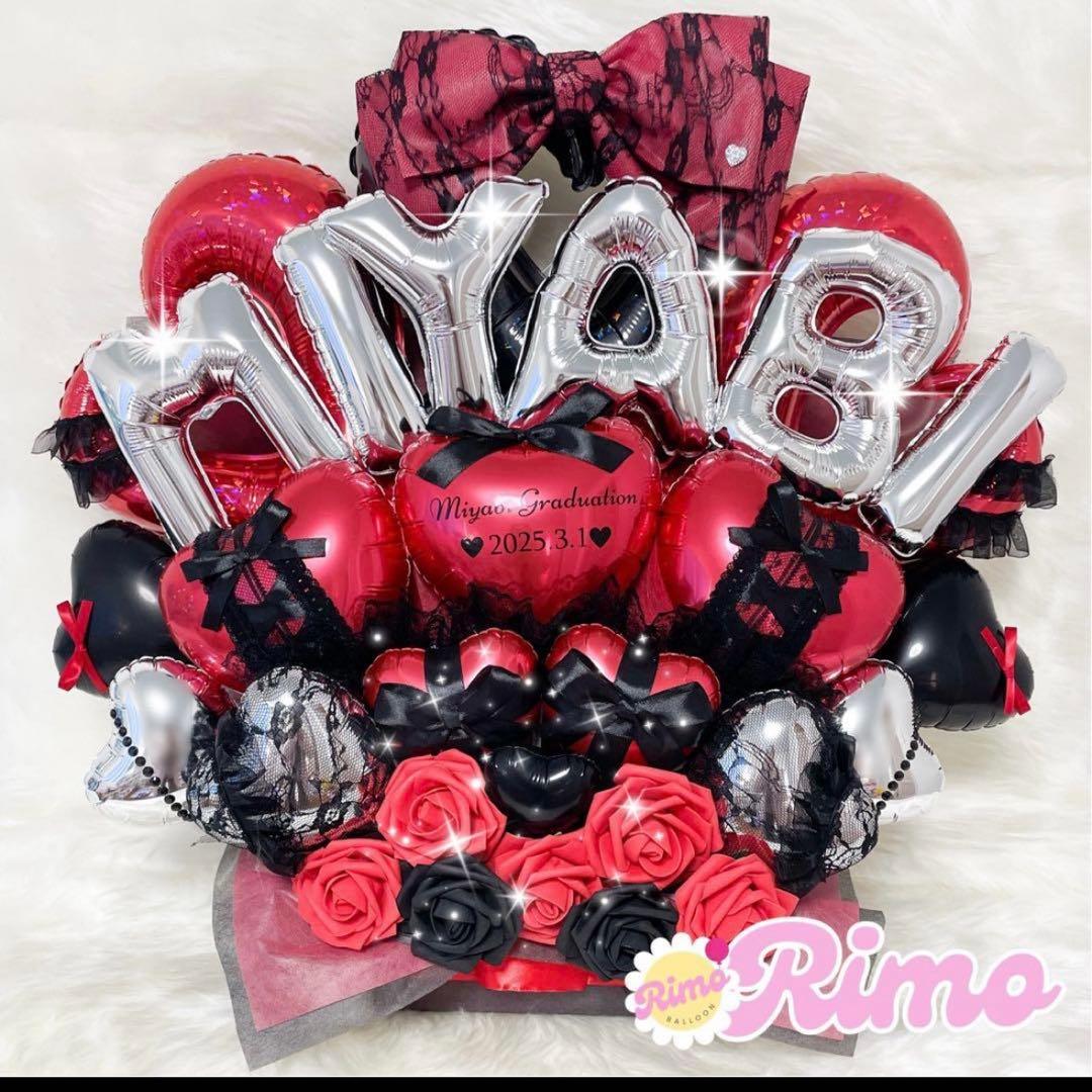 【お嬢♡様】12/15 山梨 ご自宅着 卓上バルーン イベント 生誕祭 誕生日