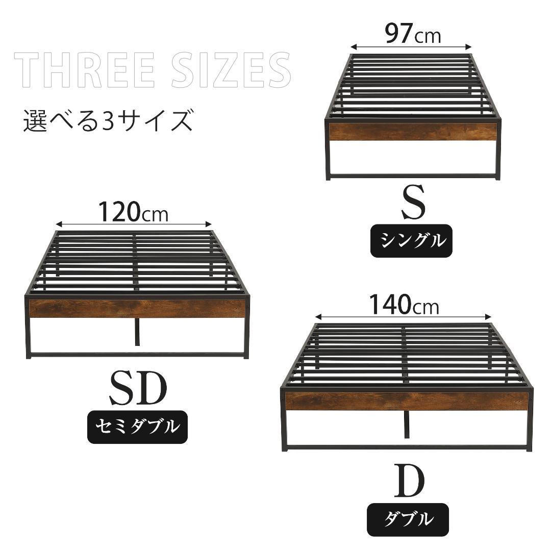 数量限定！超人気！ベッドフレーム パイプベッド【ダブル D】　WHITE
