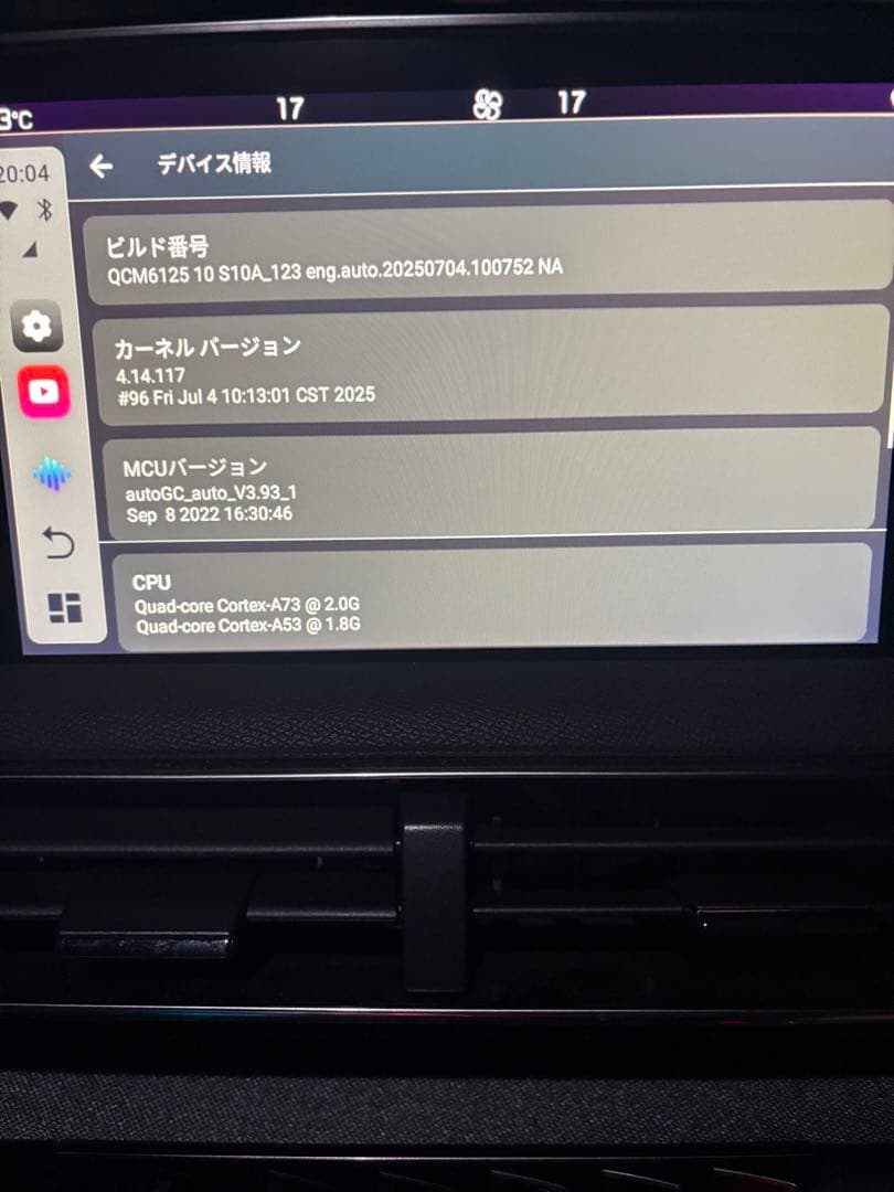 【値下げ】オットキャスト Ottocast PICASOU2(最新ファーム適用)