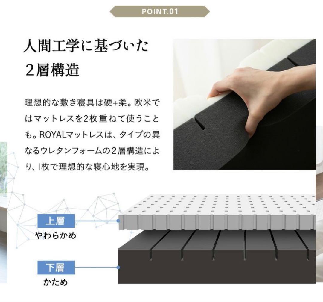 エムール　マットレス　シングル　未使用品