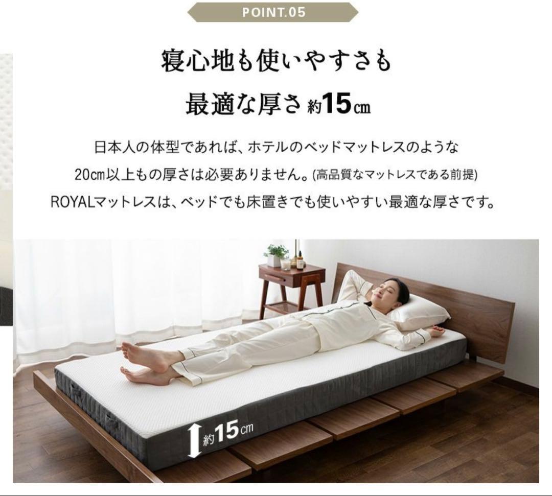 エムール　マットレス　シングル　未使用品