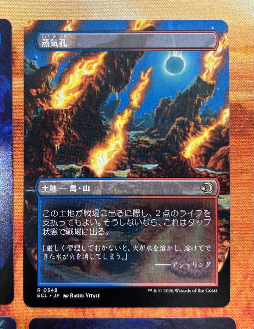 R*a様 472 MTG 神聖なる泉 / 蒸気孔 / 草むした墓 / 寺院の庭