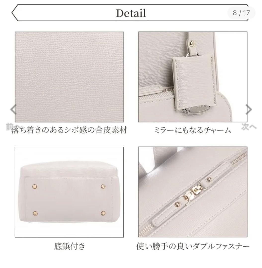 【極美品】エース　ACE リュック　通勤バッグ　ジュエルナローズ　グレージュ