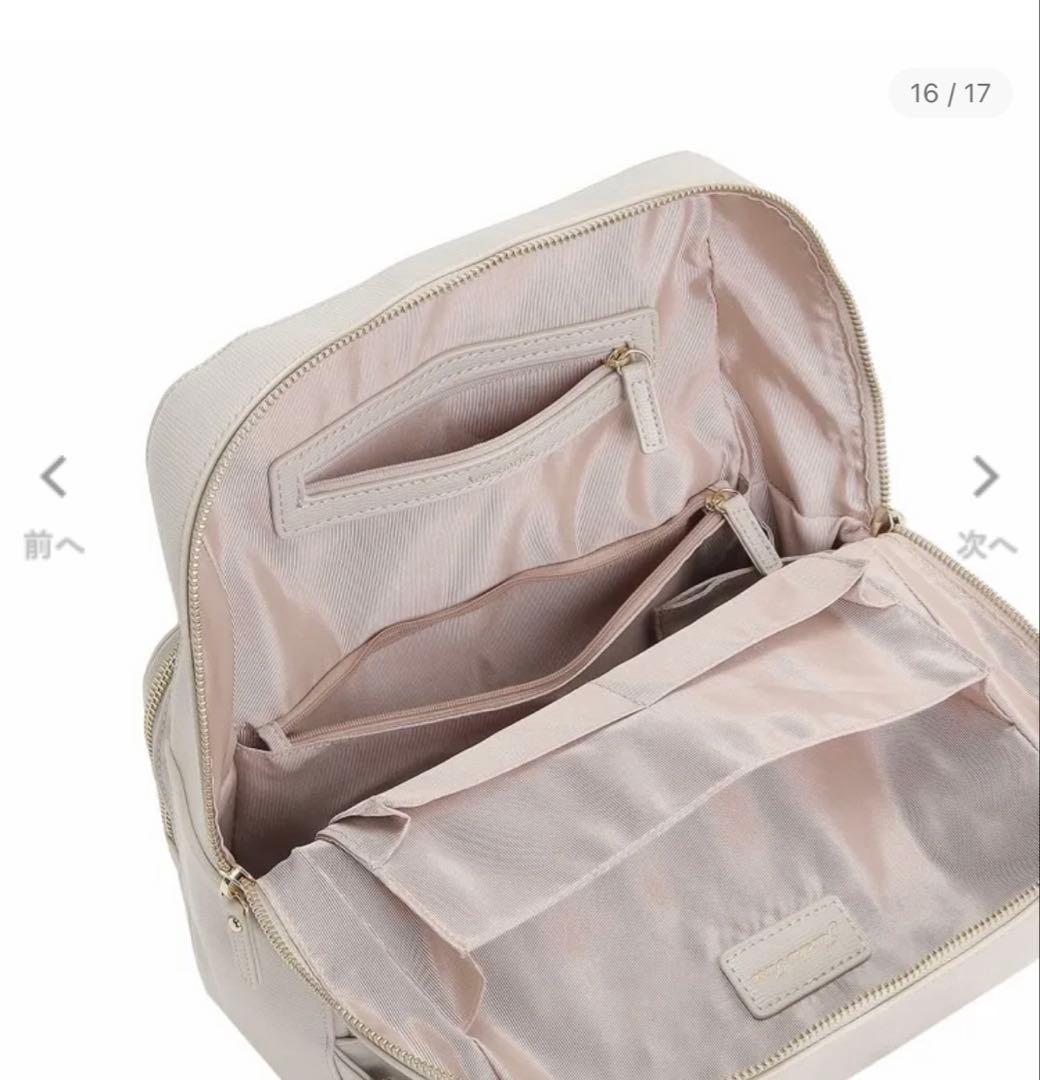 【極美品】エース　ACE リュック　通勤バッグ　ジュエルナローズ　グレージュ