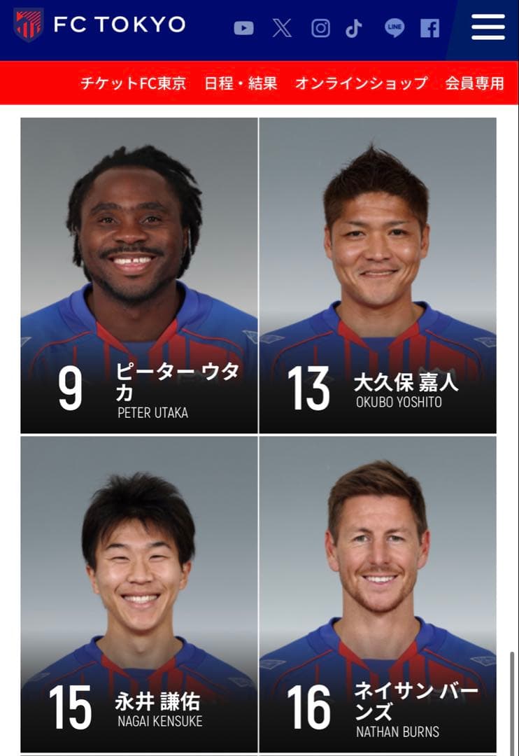 2017年FC東京サインボール Jリーグ公式球 adidas 久保建英